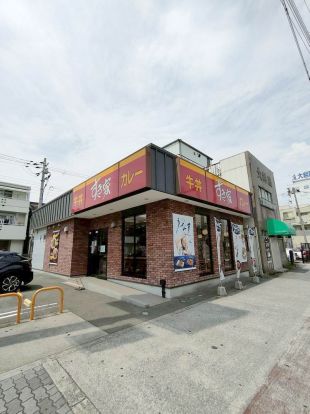 すき家大正泉尾店の画像