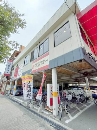 スシロー大正店の画像