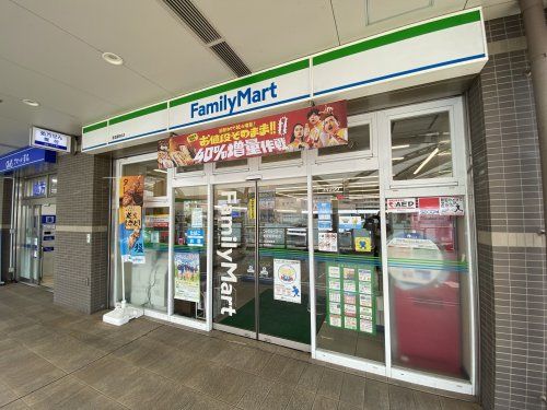 ファミリーマート　香里園駅前店の画像
