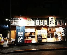 寿司居酒屋や台ずし 大森海岸駅前町の画像
