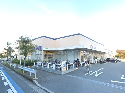 クリエイトS・D藤沢鵠沼海岸店の画像