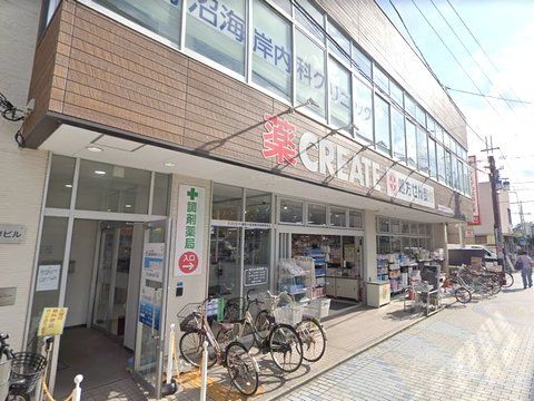クリエイトS・D小田急鵠沼海岸駅前店の画像