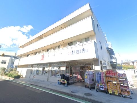 クリエイトS・D藤沢羽鳥店の画像