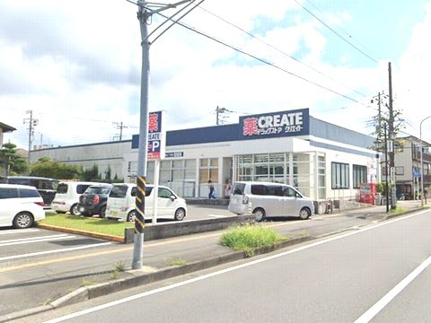 クリエイトS・D藤沢湘南台二丁目店の画像