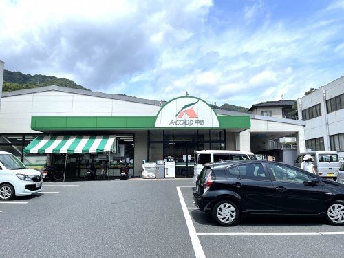 Aコープ 中野店の画像