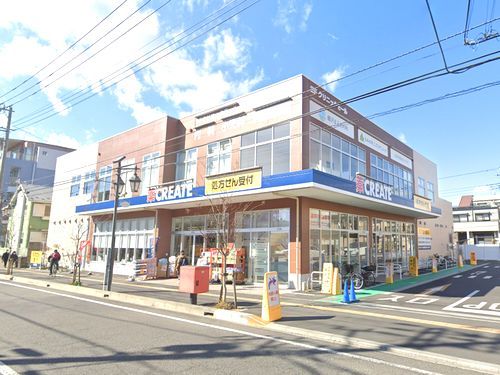 クリエイトS・D藤沢六会店の画像