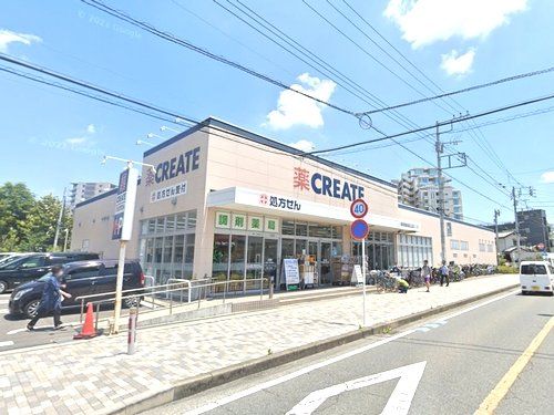 クリエイトS・D辻堂駅西口店の画像