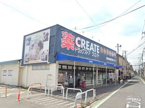 クリエイトS・D茅ヶ崎松が丘店の画像