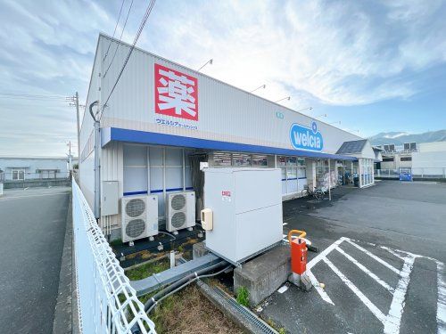 ウエルシア清水庵原店の画像