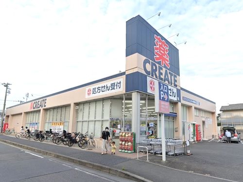 クリエイトS・D茅ヶ崎常盤町店の画像