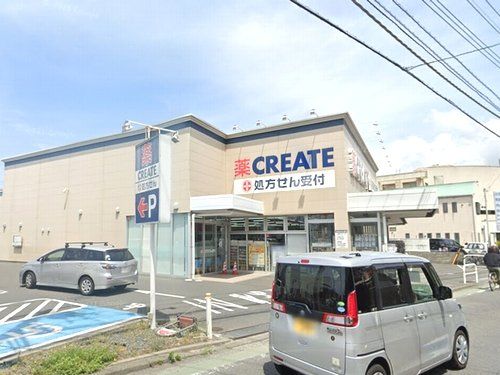 クリエイトS・D茅ヶ崎東海岸北店の画像