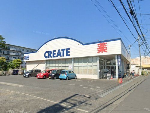 クリエイトS・D茅ヶ崎円蔵店の画像