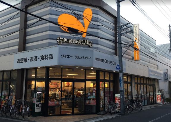 グルメシティ東向島駅前店の画像