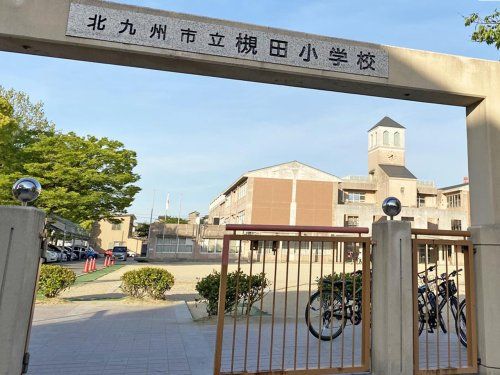 北九州市立槻田小学校の画像