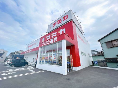 アミカ静岡清水店の画像