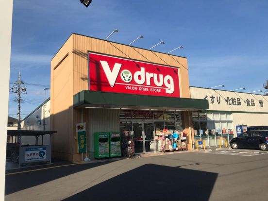 V・drug 敷島店の画像