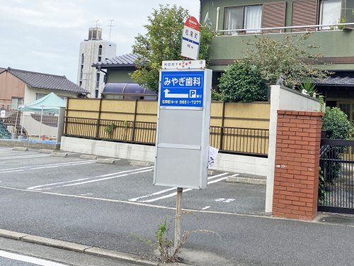 西鉄バス　松尾町の画像