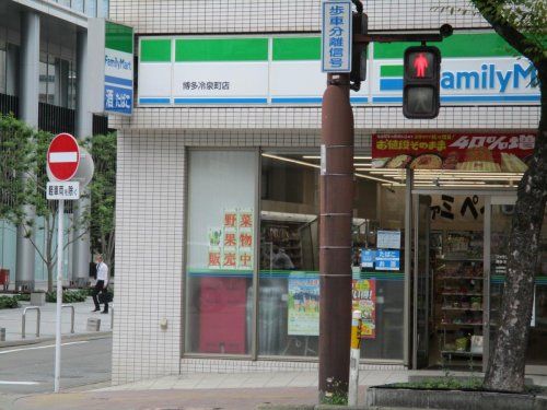 ファミリーマート 博多冷泉町店の画像