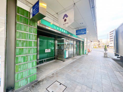 清水銀行江尻支店の画像