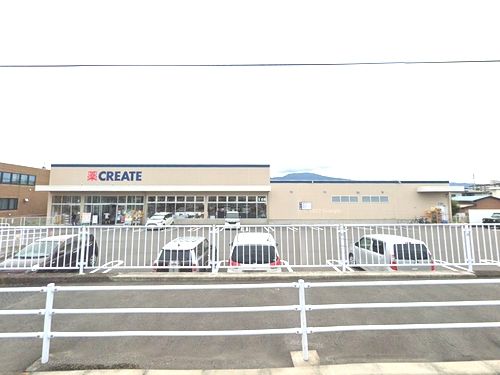 クリエイトS・D小田原扇町店の画像