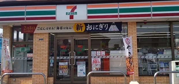 セブン-イレブン 秦野菖蒲東店の画像