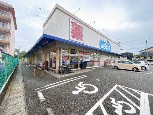 ウエルシア清水村松店の画像