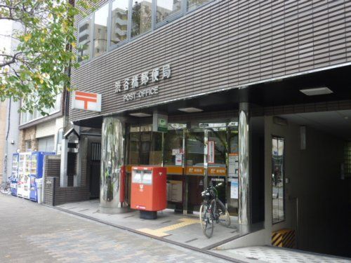 渋谷橋郵便局の画像