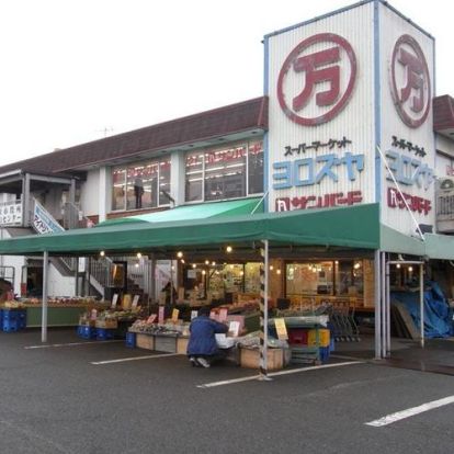 よろずや 石田店の画像