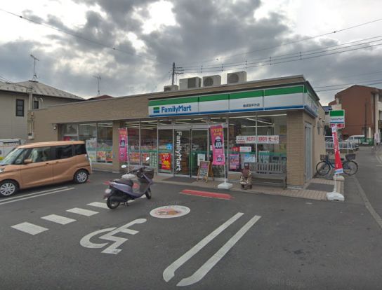 ファミリーマート 横須賀平作店の画像