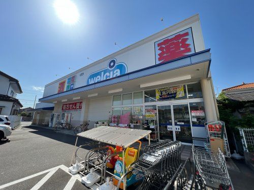 ウエルシア清水下清水店の画像