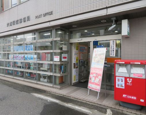 六浦駅前郵便局の画像
