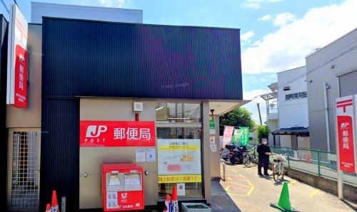 愛甲石田駅前郵便局の画像