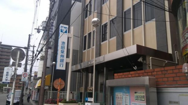 池田泉州銀行 富田支店の画像