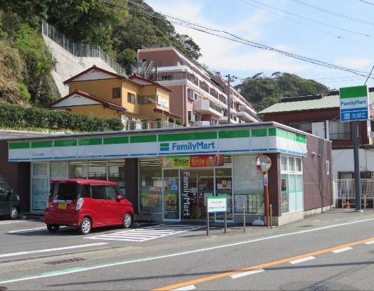 ファミリーマート 逗子山の根店の画像