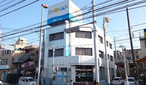 湘南信用金庫馬堀支店の画像