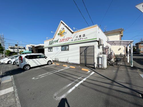 （株）JAしみずサービス 店舗部ふれっぴー川原店の画像