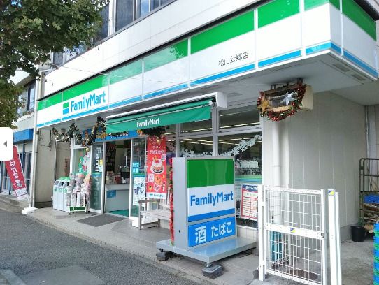 ファミリーマート 松山公郷店の画像