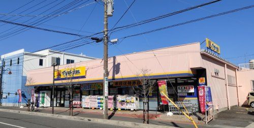 ドラッグストア マツモトキヨシ 横須賀根岸町店の画像