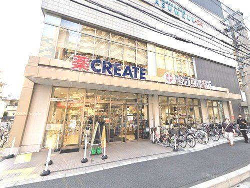 クリエイトS・D小田急相模原店の画像