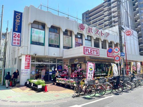 東武ストア　西川口店の画像