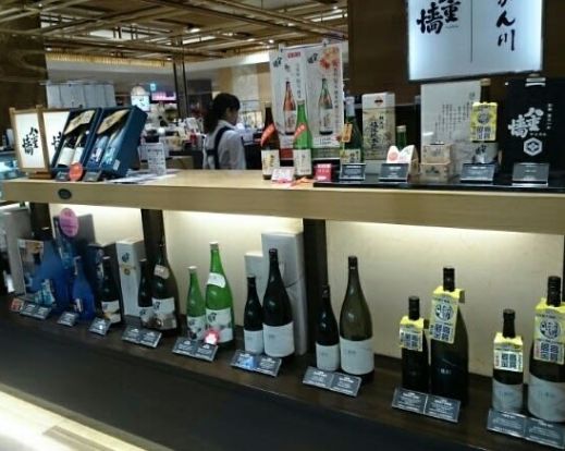 有限会社岩田屋酒店の画像