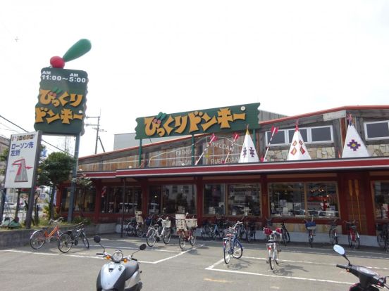 びっくりドンキー 岩塚本通店の画像