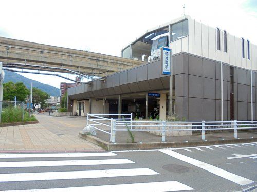 城野駅(北九州モノレール)の画像