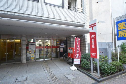 神田駿河台郵便局の画像