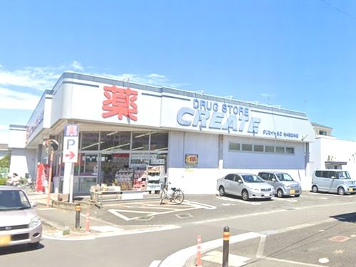 クリエイトS・D綾瀬さくら並木店の画像