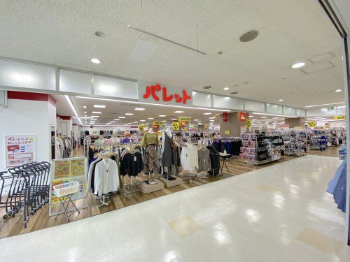 パレット ゆめニティまつばら店の画像