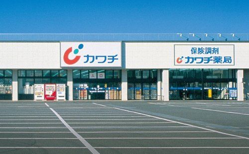 カワチ薬品神立店の画像