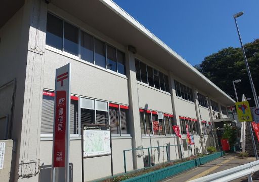 田浦郵便局の画像
