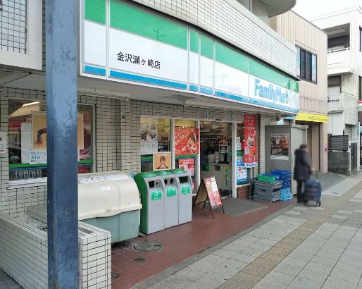 ファミリーマート 金沢瀬ケ崎店の画像