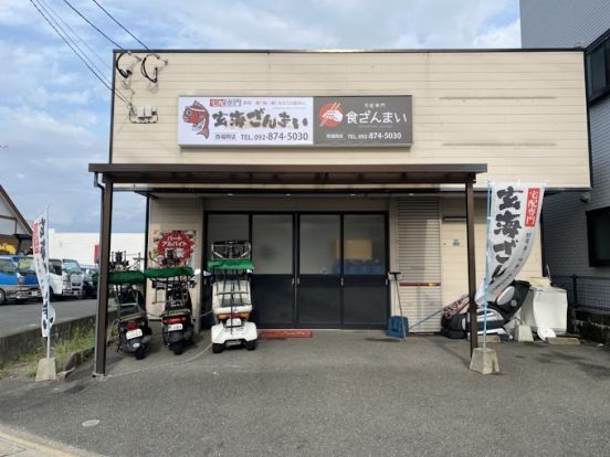 玄海ざんまい西福岡店の画像